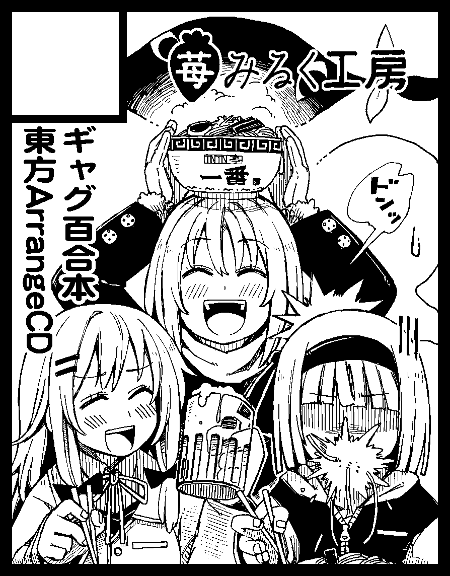こんな時間で見てる人少ないと思いますが名華祭のスペースA44に決まりました・・・!当日いーっぱい楽しむぞー! 