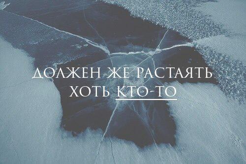 выхода нет ключ поверни и полетели арт. олаф цитаты. олаф цитаты. олаф тает. должен растаять.