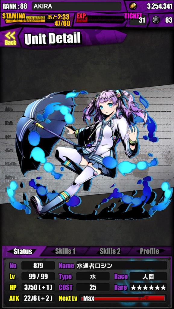 Akira Touka9422 Twitter