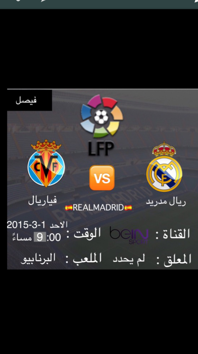 assass551's tweet photo. #هلا_مدريد #ريال_مدريد_فياريال http://t.co/Q2gpOhMQbJ