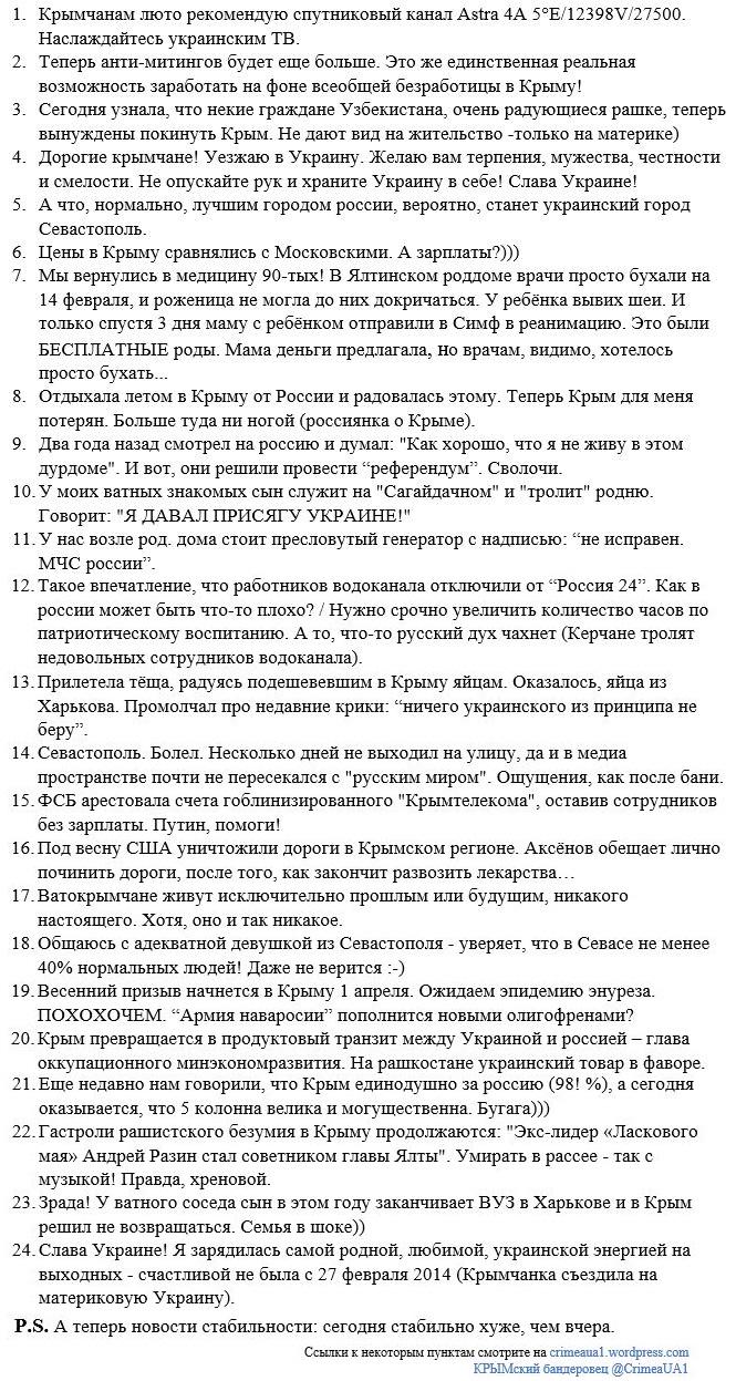 В районе Новоазовска увеличивается концентрация войск РФ, - советник главы МВД - Цензор.НЕТ 6809