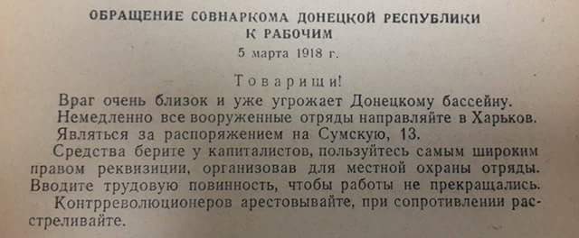 В Украине официально зарегистрировано более 1 млн переселенцев, - Минсоцполитики - Цензор.НЕТ 6723