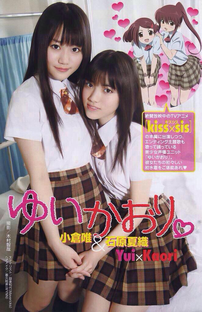 ゆいかおり画像bot T Co Eodhwfied3 ゆいかおり画像bot T Co Eodhwfied3