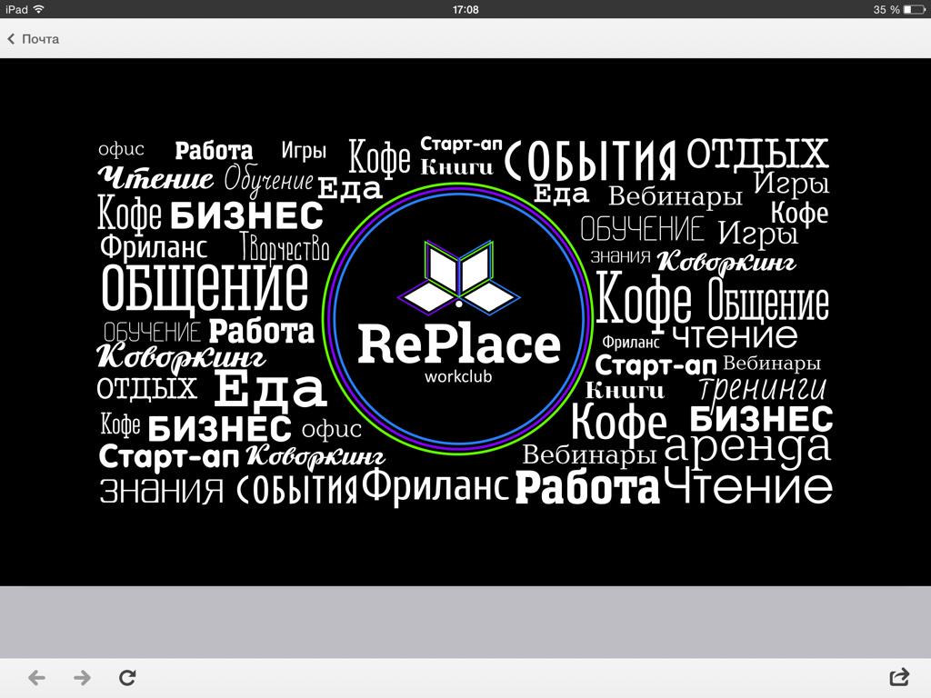 RePlaceClub's tweet image. 