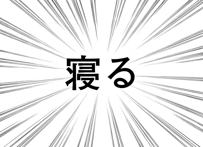 怒りマークはファッション 怒りマークはファッション