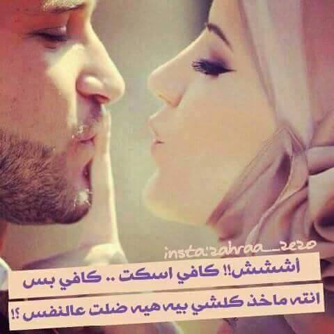 ...*مااريدك حضن من احجي ويااك*...
..*اريدك نفس من يختنك صدري*..