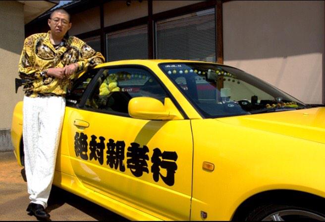 坂本雅司 ジヌよさらば ロケ地秘話 かむろば村のチンピラヤクザ青木役荒川良々が乗るgtrは 劇車ではなく ロケハン中に地元ガソリンスタンドで たまたま駐車していたのをスカウトしたもの 絶対親孝行 の文字も元々ありました 恐るべし奥会津