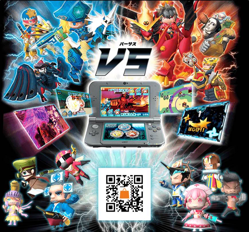 タカラトミー on X: 