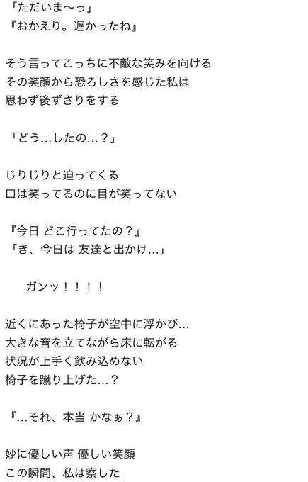 ゆ め の な かさん がハッシュタグ Jumpで妄想 をつけたツイート一覧 2 Whotwi グラフィカルtwitter分析