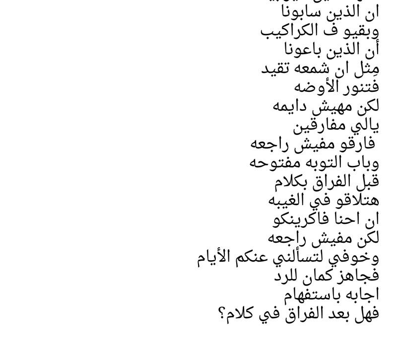 Cinderellaman_2's tweet image. الذين سابوني