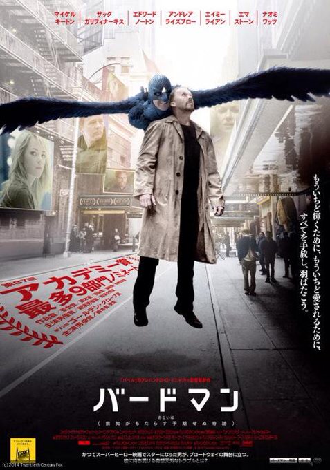 洋画の日本版ポスターはなぜダサいのか それって悪い 問題 奈良県斑鳩町ホームページ制作 地元密着なび