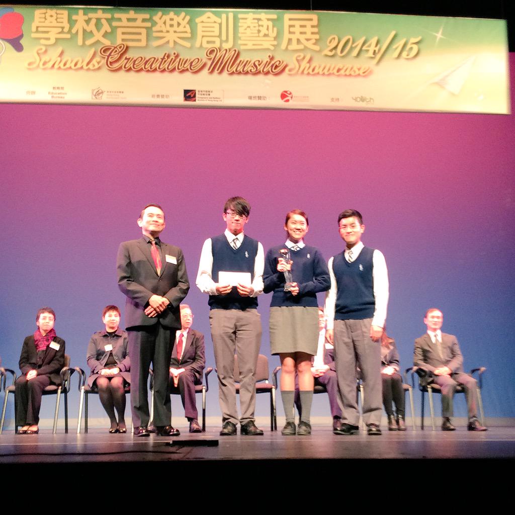 yuchikei's tweet photo. St Stephen's College won the Gold Award of the Best Performance Prize http://t.co/ILBrxlzLIi