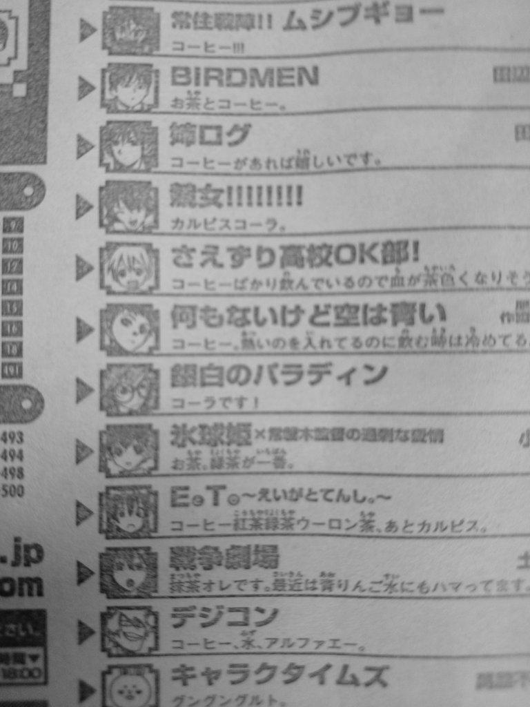 エム 銀白のパラディン 作者コメントみてダイヤくんに納得 Http T Co Mdazmnq7ug Twitter