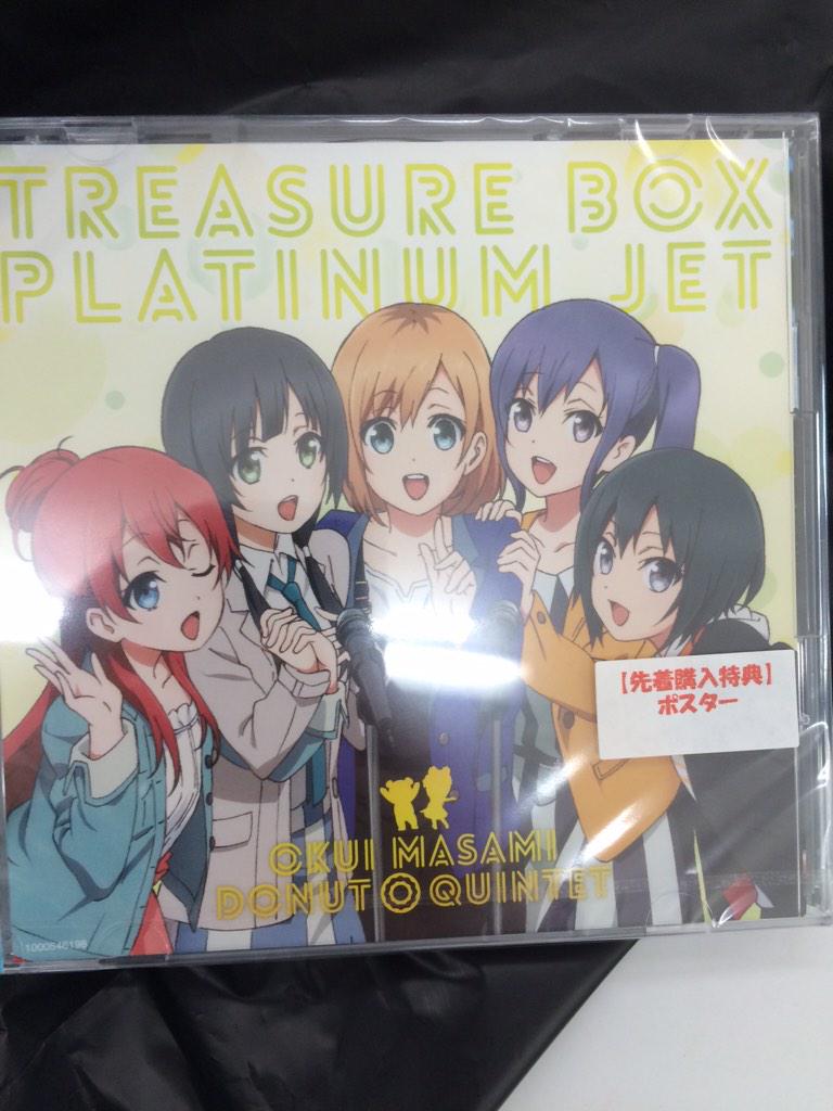 宝箱-TREASURE BOX-/プラチナジェット