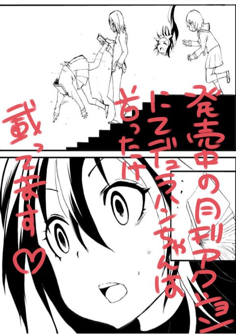 木村光博 カンナの日常 Mushenganbo さんの漫画 2作目 ツイコミ 仮