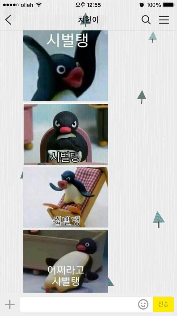 짤 귀여운거잇다고 막 보내는데 왜 다 시벌탱이...?. 
넌 죽음👊