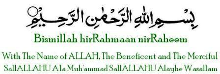 Al ع Mran On Twitter Bismillah Startup Allah Name Tasmiya Islam Prophetmuhammad Http T Co Pysxuvkb0b Twitter