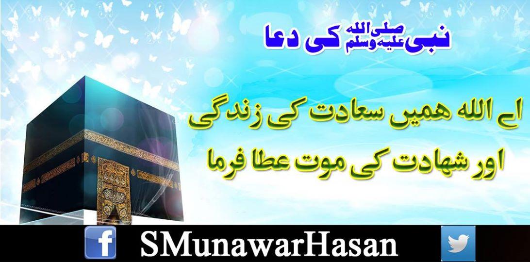 A life of SA'ADAT can't b seen or measured easily because it is related to the state of one's soul
#JamiatAnnualConv