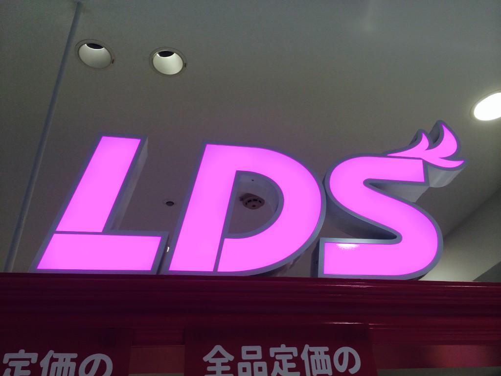 harutan_link's tweet photo. 本当に1年間ありがとうございました。いろんな事話せて、週1くらいで遊びに行きました。最後だなんていまだに信じれないけど、これからもずっとこのブランドの物は使い続けます。また何処かで出会える事を祈って。See you again💘💘 http://t.co/w6FXpTC7F1