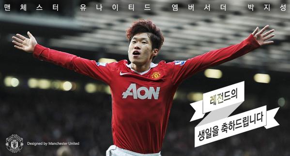 Happy 34th birthday Park Ji Sung  