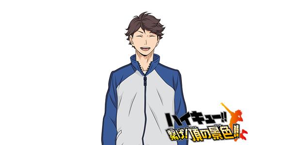 公式】ハイキュー‼︎ プラザ 北川第一 ジャージ 公式 ハイキュー 公式】ハイキュー‼︎ プラザ 北川第一 ジャージ 公式 ハイキュー