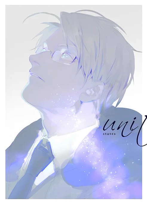 君の目に映る星 