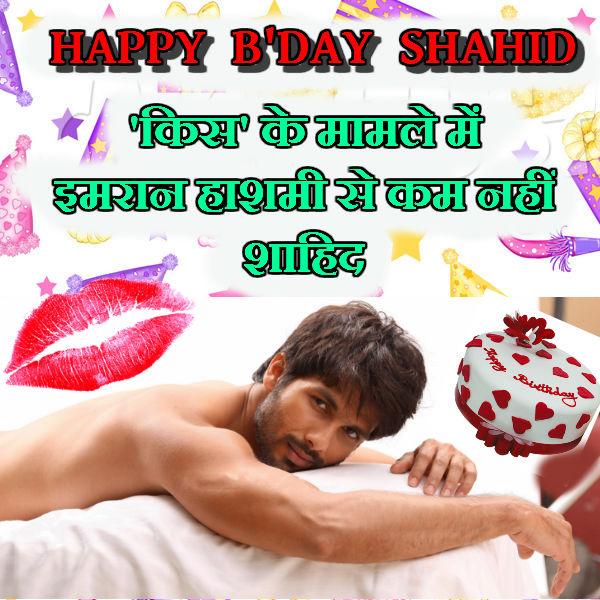 B\Day Special: \   \                                 Happy Birthday Shahid Kapoor 
