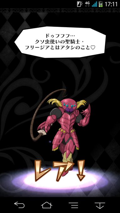 ガミガミ 鈴木央ガチ勢 Gamigaminkb 15年02月 Twilog