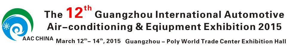 EcoFleet invite all friends visit us at the 2015 AAC China,   Time: 12th March-14th March.
Booth No.: 670