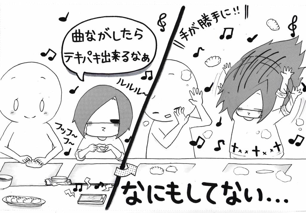 妹がバンギャです☆408 