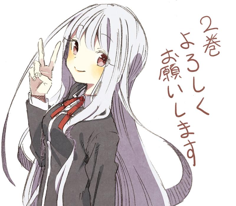 肋兵器 文句の付けようがないラブコメ 2巻 本日発売です よろしくお願いします Http T Co Xciyaswxnl