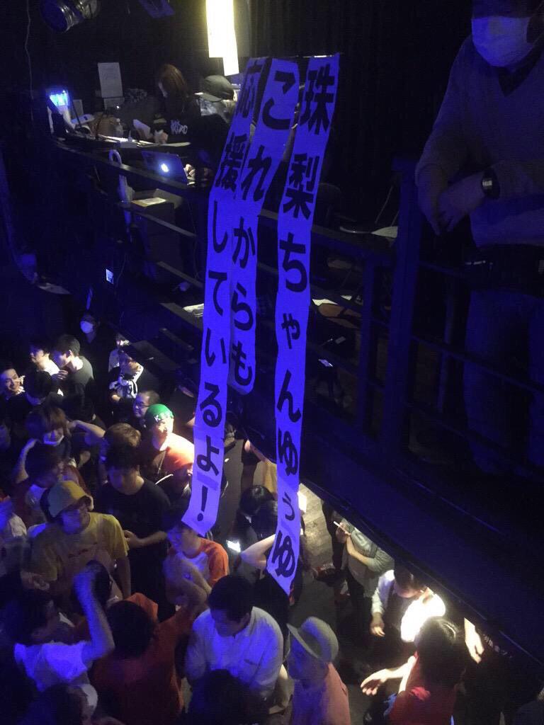 昨日の写真(*´꒳`*)プラニメさんと💓
ライブ中呼ばれて何かなって思ったらメッセージが書かれた幕？がおりてきてめっちゃびっくりした😵嬉しくて泣いちゃった😭最後にライブ一緒に出来てよかった😭