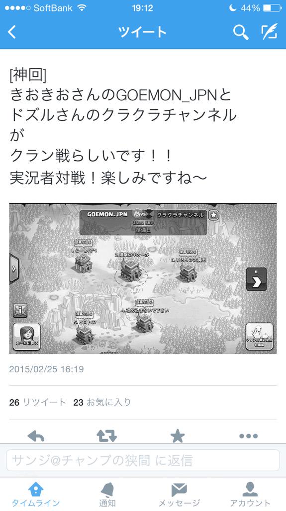 きおきお 毎日18時30分プレミア公開 在 Twitter Masa あのきおきおさんですか