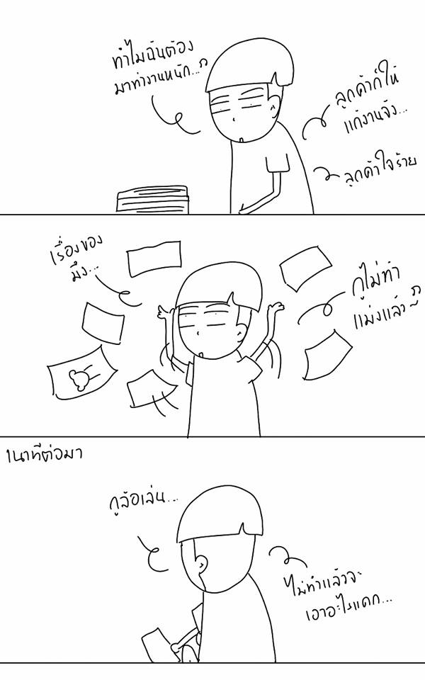 คนอะไรเป็นแฟนหมี tweet media