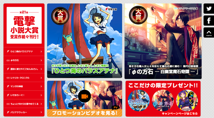 運命に愛されてごめんなさいのtwitterイラスト検索結果