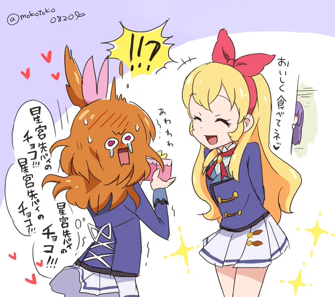 ワンドロのつもりで描いてたやつ
心を込めた贈り物…いちごちゃんはやっぱり天使! 