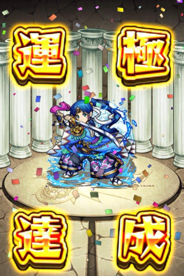 ট ইট র モンストワンパン運極作成その他ゲーム関連 6時 沖田総司 12時 ツクヨミ 15時 羅刹 18時 ギガマンティス 21時 リシュリュー 運極作成ご依頼受け付けております 時間の都合が合わない方は代行も可能です 自演招待 進化素材泥変 神殿周回も受け付け ট ইট র モンストワンパン運極作成その他ゲーム関連 6時 沖田総司 12時 ツクヨミ 15時 羅刹 18時 ギガマンティス 21時 リシュリュー 運極作成ご依頼受け付けております 時間の都合が合わない方は代行も可能です 自演招待 進化素材泥変 神殿周回も受け付け