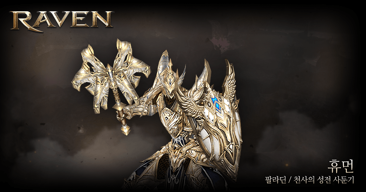 BeArrogant's tweet photo. 'BeArrogant'님이 RAVEN 캐릭터를 생성 하였습니다
2015년 최고의 Blockbuster RPG RAVEN
지금 사전참여하고
한정판 희귀등급 무기를 받으세요
http://t.co/9tUeUGXc98 http://t.co/Giaw9Odj1w