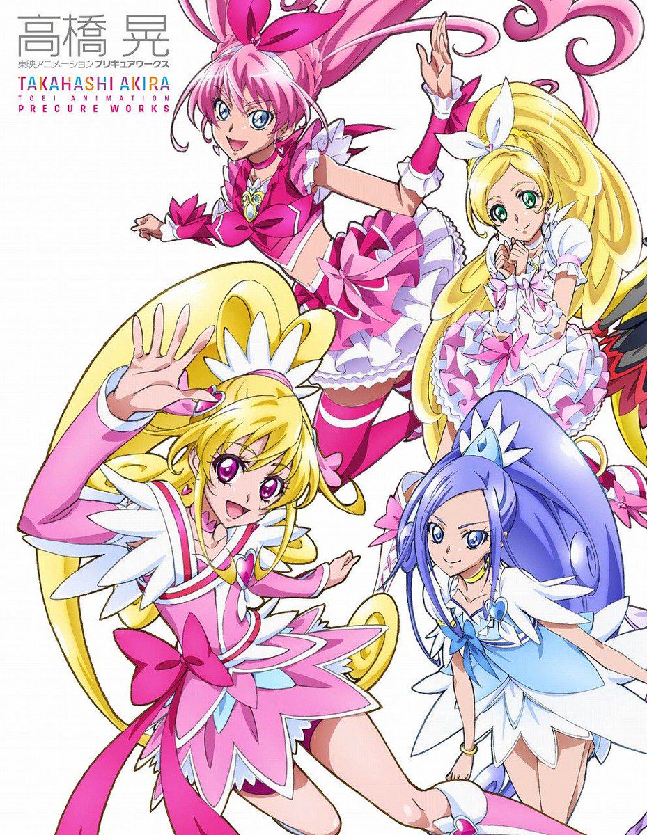 プリキュア ワークスレジーナ