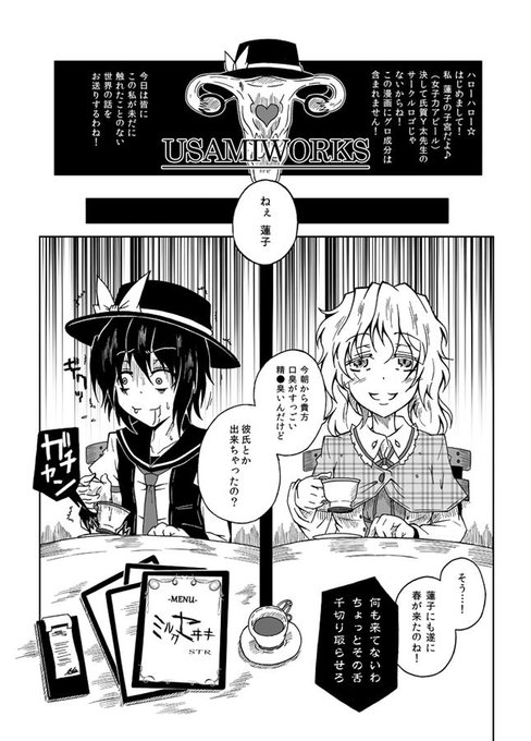 話題性ランキング 15年2月25日 9ページ ツイコミ 仮 話題性ランキング 15年2月25日 9ページ ツイコミ 仮