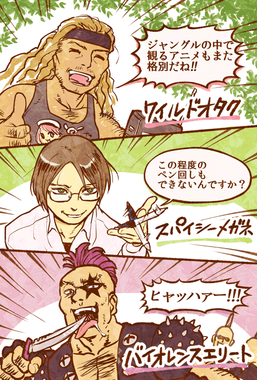 一番のオモシロ対義語は ひっくり返して爆笑を生んだ言葉 9選 笑うメディア クレイジー