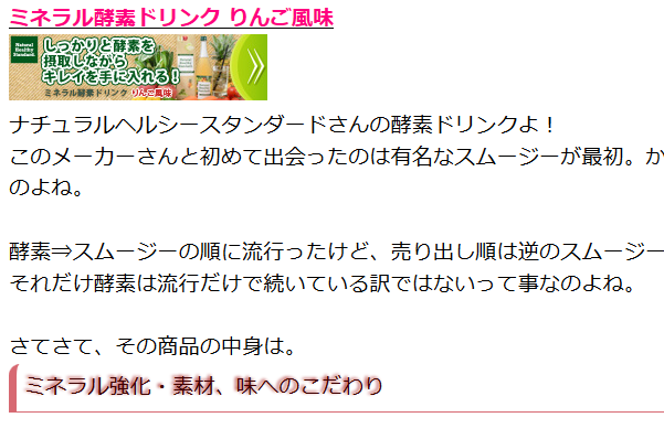 効果抜群のダイエットなら酵素ドリンクで Yckc5kudv457bjr Twitter 効果抜群のダイエットなら酵素ドリンクで Yckc5kudv457bjr Twitter