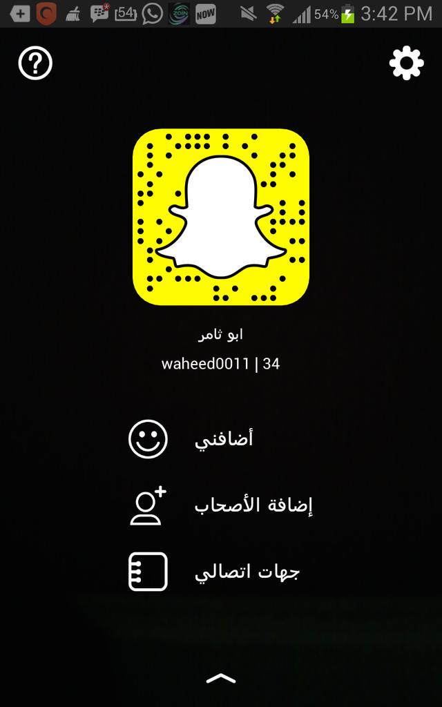 أبو ثامر (@awa201462345) on Twitter photo 