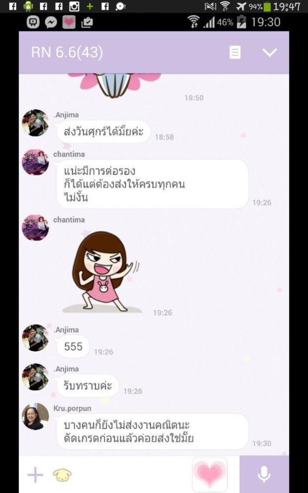 MameawCNSD's tweet photo. ถ้าครูจะเป็นแบบนี้นะ.... #ทวงงานการบ้านเด็ก #รน #RNface #RNfact #RN #FaceRN #ครูจันทิมา #ครูพรพรรณ #คณิต #สังคม http://t.co/6IBr9KZ2r6