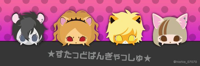 すたっどばんぎゃっしゅのtwitterイラスト検索結果 古い順 すたっどばんぎゃっしゅのtwitterイラスト検索結果 古い順