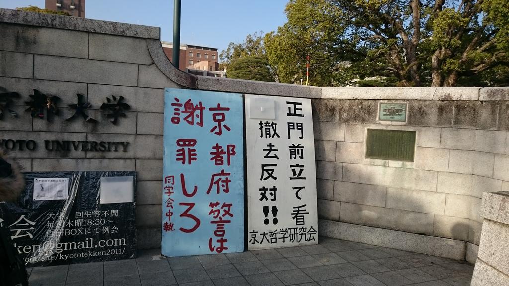 ゆとり教育の敗北者 Apotoxin0804 Twitter