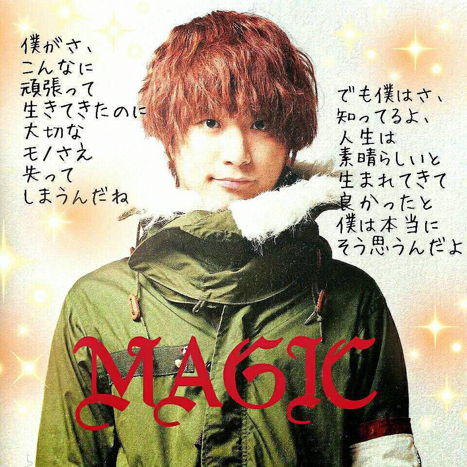 sekaowa_0927's tweet image. やってみたかったのでします！！！
SEKAI NO OWARI知ってる人！
RTした人フォローする！！
#10RT  聞いたことある
#50RT  有名なあの人たちか
#100RT 国民的スター
#200RT  神レベル