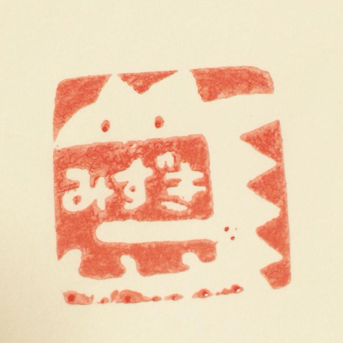 アサヒレンのtwitterイラスト検索結果 古い順