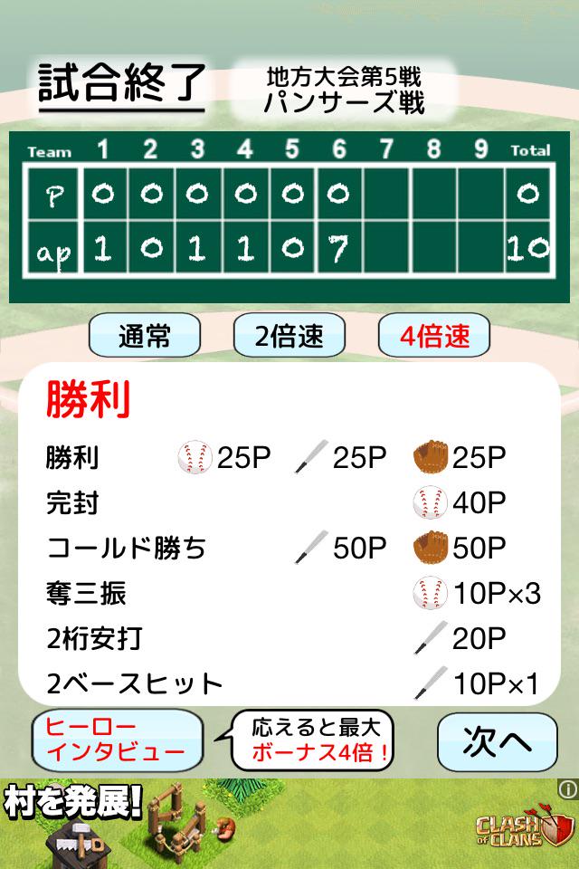 あたた tweet media