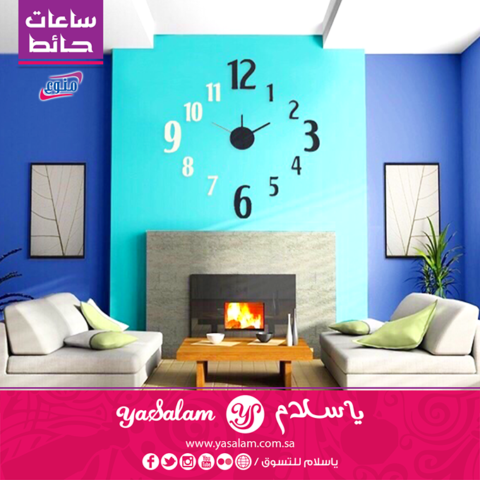 ديكورات ساعات حائط 2015 Hayit Blog ديكورات ساعات حائط 2015 Hayit Blog